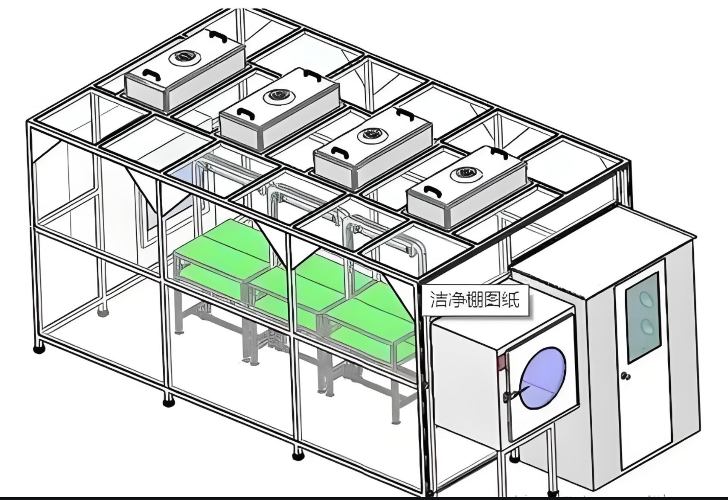 潔凈棚設(shè)計圖